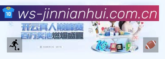 体育平台欢迎图